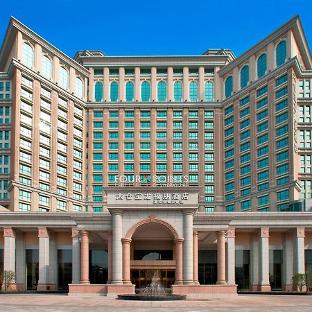 โฟร์ พอยต์ บาย เชอราตัน ไท่ชาง Hotel Taicang ภายนอก รูปภาพ