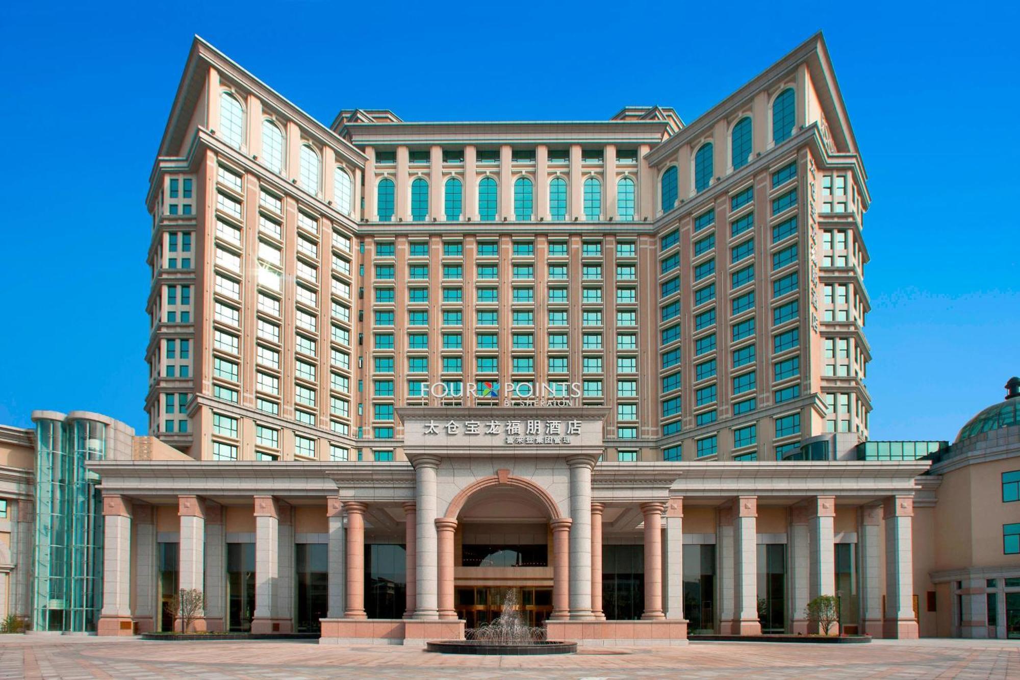 โฟร์ พอยต์ บาย เชอราตัน ไท่ชาง Hotel Taicang ภายนอก รูปภาพ